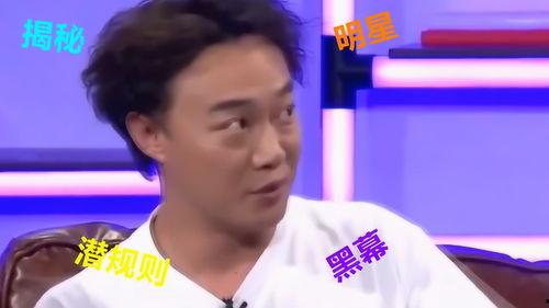 卢伟娱乐圈爆料,揭秘明星幕后故事  第2张 卢伟娱乐圈爆料,揭秘明星幕后故事  第2张