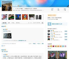 寻找新闻爆料,寻找独家爆料,探寻真相的旅程  第2张 寻找新闻爆料,寻找独家爆料,探寻真相的旅程  第2张