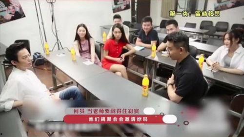 爆料娱乐圈何老师视频,娱乐圈幕后真相大揭秘  第1张 爆料娱乐圈何老师视频,娱乐圈幕后真相大揭秘  第1张