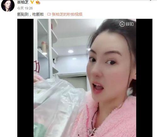 张柏芝最新爆料微博图片  第1张 张柏芝最新爆料微博图片  第1张