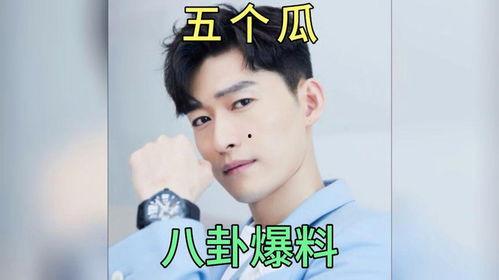 娱乐圈八卦吃瓜爆料博主,揭秘明星背后的惊人真相!  第3张 娱乐圈八卦吃瓜爆料博主,揭秘明星背后的惊人真相!  第3张