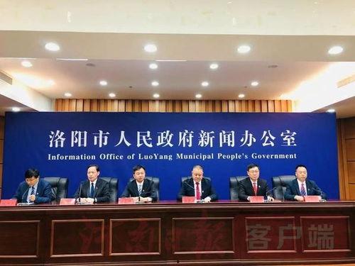 洛阳市新闻爆料热线,见证城市脉搏,倾听市民心声  第2张 洛阳市新闻爆料热线,见证城市脉搏,倾听市民心声  第2张