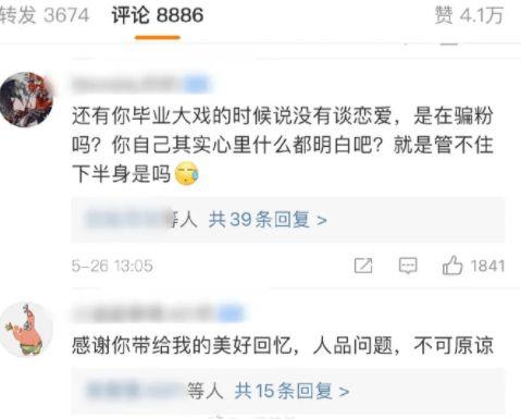 娱乐圈吃瓜大集合 pdf下载,揭秘幕后真相,深度解析热门事件  第2张 娱乐圈吃瓜大集合 pdf下载,揭秘幕后真相,深度解析热门事件  第2张