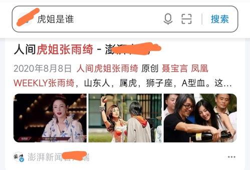 娱乐圈吃瓜大集合 pdf下载,揭秘幕后真相,深度解析热门事件  第3张 娱乐圈吃瓜大集合 pdf下载,揭秘幕后真相,深度解析热门事件  第3张