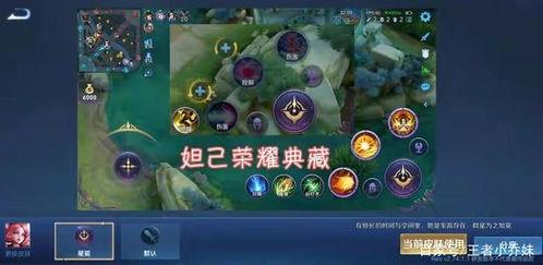 妲己荣耀典藏爆料最新版,妲己全新爆料,神秘力量觉醒,巅峰之战即将开启!  第2张 妲己荣耀典藏爆料最新版,妲己全新爆料,神秘力量觉醒,巅峰之战即将开启!  第2张