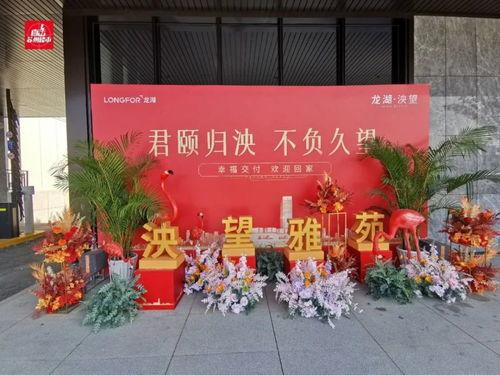 龙湖最新爆料消息今天,揭秘最新爆料,探寻未来城市生活新篇章”  第3张 龙湖最新爆料消息今天,揭秘最新爆料,探寻未来城市生活新篇章”  第3张