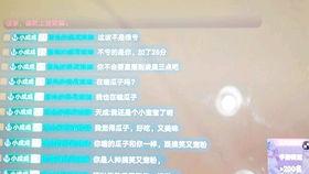 天成全体家族爆料视频,爆料视频背后的惊人真相  第3张 天成全体家族爆料视频,爆料视频背后的惊人真相  第3张
