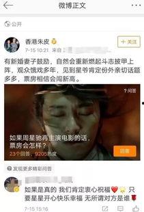 香港娱乐爆料记者是谁,揭秘幕后真相的神秘人物  第3张 香港娱乐爆料记者是谁,揭秘幕后真相的神秘人物  第3张