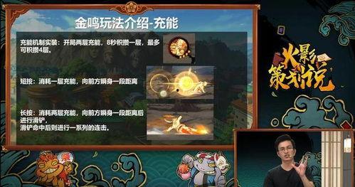 火影金鸣最新爆料,揭秘忍者世界新篇章  第2张 火影金鸣最新爆料,揭秘忍者世界新篇章  第2张