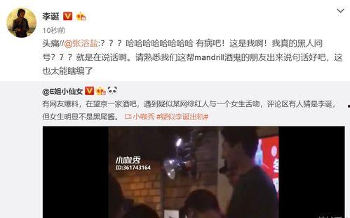 最新爆料郑学卓事件视频,揭秘背后惊人真相  第3张 最新爆料郑学卓事件视频,揭秘背后惊人真相  第3张