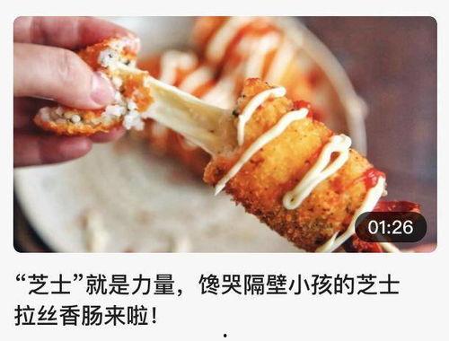 豆瓣糕团爆料怎么做视频,视频制作全攻略,轻松上手!  第2张 豆瓣糕团爆料怎么做视频,视频制作全攻略,轻松上手!  第2张