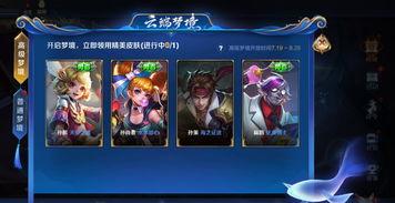 王者爆料版本大全最新下载,最新下载版全解析  第2张 王者爆料版本大全最新下载,最新下载版全解析  第2张
