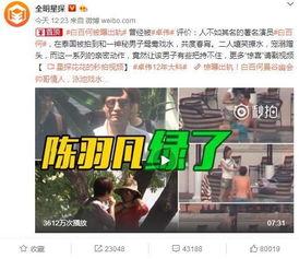 张小涵爆料富豪视频大全,富豪视频大全背后的惊人真相  第2张 张小涵爆料富豪视频大全,富豪视频大全背后的惊人真相  第2张