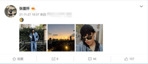 张小涵爆料富豪视频大全,富豪视频大全背后的惊人真相  第3张 张小涵爆料富豪视频大全,富豪视频大全背后的惊人真相  第3张