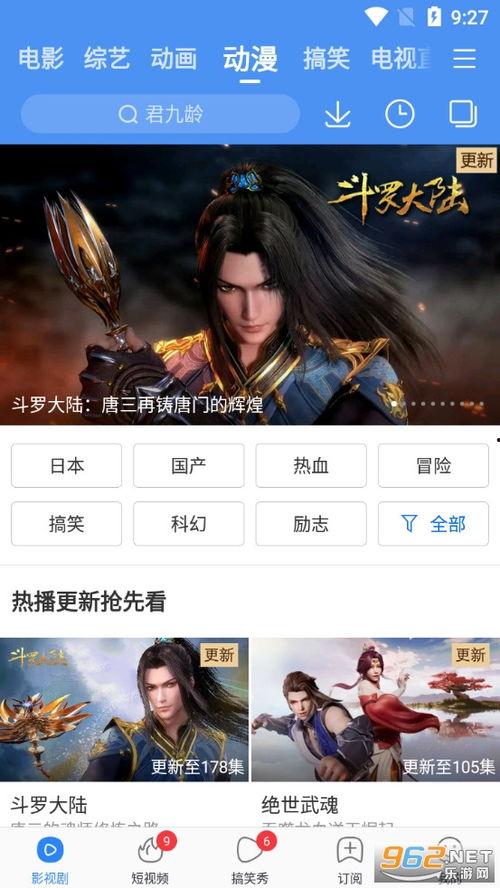 彦卿语音爆料视频大全最新,揭秘幕后故事与精彩瞬间  第2张 彦卿语音爆料视频大全最新,揭秘幕后故事与精彩瞬间  第2张
