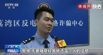 新闻爆料全部是诈骗吗,新闻爆料,诈骗还是真相?  第2张 新闻爆料全部是诈骗吗,新闻爆料,诈骗还是真相?  第2张