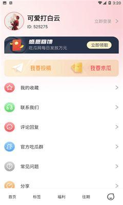 51今日爆料视频播放,热门视频播放量飙升,揭秘背后故事