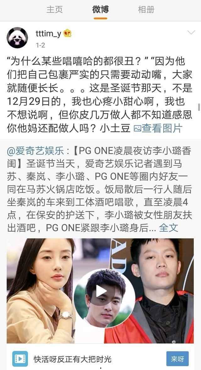 51今日爆料视频播放,热门视频播放量飙升,揭秘背后故事  第3张 51今日爆料视频播放,热门视频播放量飙升,揭秘背后故事  第3张