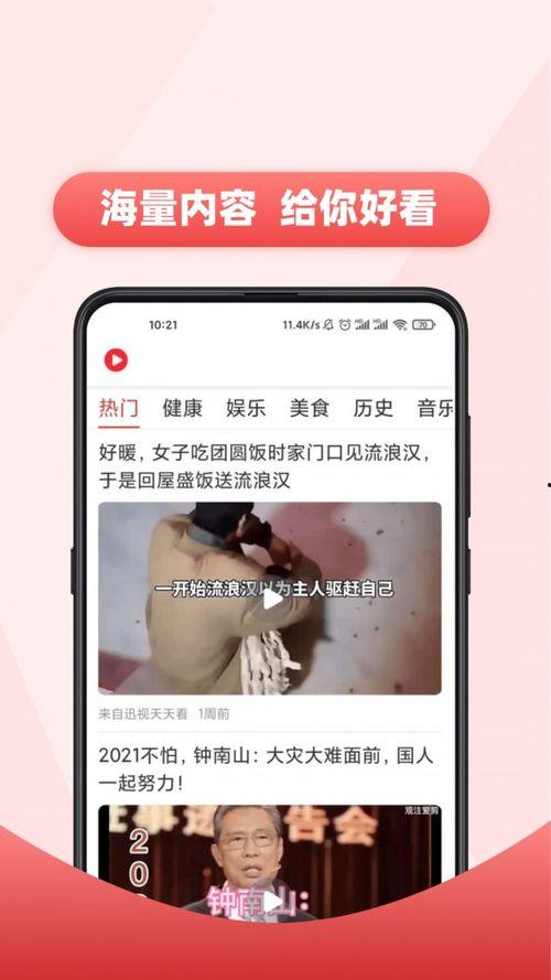 台湾文物爆料视频下载网站,独家下载网站深度解析  第2张 台湾文物爆料视频下载网站,独家下载网站深度解析  第2张
