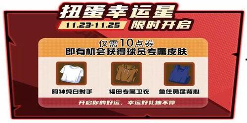 最新通行证爆料信息图片,图解关键信息与亮点  第3张 最新通行证爆料信息图片,图解关键信息与亮点  第3张