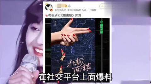 爆料男明星视频合集下载,独家爆料男明星视频合集下载全记录  第2张 爆料男明星视频合集下载,独家爆料男明星视频合集下载全记录  第2张