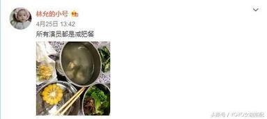 配餐爆料博主是谁啊视频,揭秘美食背后的秘密  第3张 配餐爆料博主是谁啊视频,揭秘美食背后的秘密  第3张