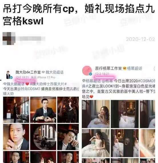 正泰结婚爆料事件真相视频,视频还原事件始末  第2张 正泰结婚爆料事件真相视频,视频还原事件始末  第2张