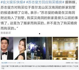 正泰结婚爆料事件真相视频,视频还原事件始末  第3张 正泰结婚爆料事件真相视频,视频还原事件始末  第3张