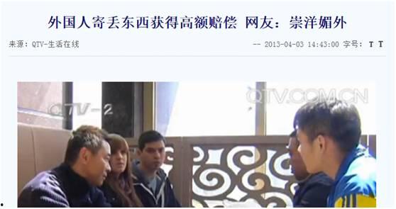 哈佛教授爆料事件视频,事件视频曝光真相  第2张 哈佛教授爆料事件视频,事件视频曝光真相  第2张