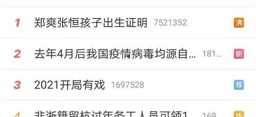 吃瓜表弟知乎免费阅读无弹窗,免费无弹窗阅读背后的故事  第3张 吃瓜表弟知乎免费阅读无弹窗,免费无弹窗阅读背后的故事  第3张