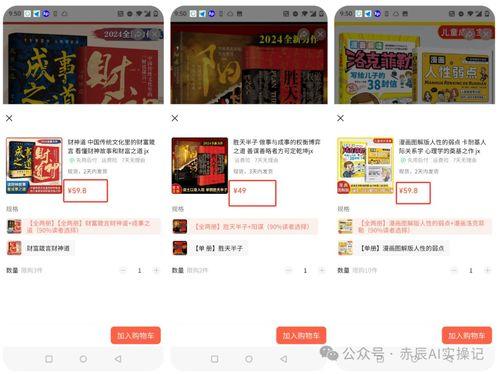 热点爆料新玩法视频大全,揭秘热门爆料!新玩法视频大全盘点  第2张 热点爆料新玩法视频大全,揭秘热门爆料!新玩法视频大全盘点  第2张