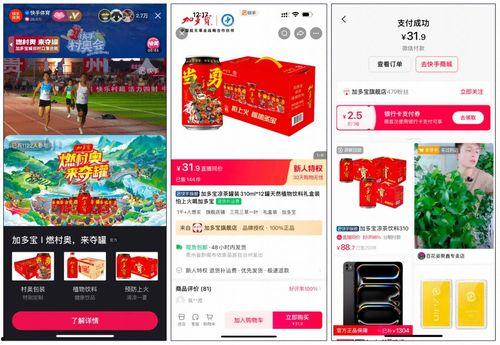 热点爆料新玩法视频大全,揭秘热门爆料!新玩法视频大全盘点  第3张 热点爆料新玩法视频大全,揭秘热门爆料!新玩法视频大全盘点  第3张