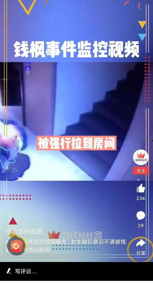 曲阜最新爆料消息视频播放,揭秘历史名城的神秘面纱  第1张 曲阜最新爆料消息视频播放,揭秘历史名城的神秘面纱  第1张