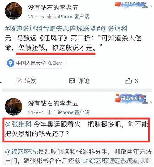曲阜最新爆料消息视频播放,揭秘历史名城的神秘面纱  第2张 曲阜最新爆料消息视频播放,揭秘历史名城的神秘面纱  第2张