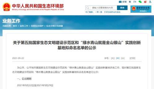 岳阳市最新爆料消息,揭秘城市热点事件背后的真相  第1张 岳阳市最新爆料消息,揭秘城市热点事件背后的真相  第1张