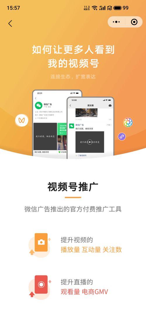 视频爆料周刊小程序,独家爆料,尽在掌握