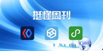视频爆料周刊小程序,独家爆料,尽在掌握  第2张 视频爆料周刊小程序,独家爆料,尽在掌握  第2张