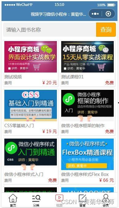 视频爆料周刊小程序,独家爆料,尽在掌握  第3张 视频爆料周刊小程序,独家爆料,尽在掌握  第3张
