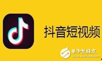 辉哥商圈抖音爆料视频,热门视频背后的商业秘密  第1张 辉哥商圈抖音爆料视频,热门视频背后的商业秘密  第1张