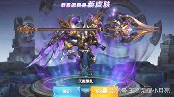 吕布典藏真实爆料视频,揭秘真实爆料视频背后的惊人内幕  第2张 吕布典藏真实爆料视频,揭秘真实爆料视频背后的惊人内幕  第2张