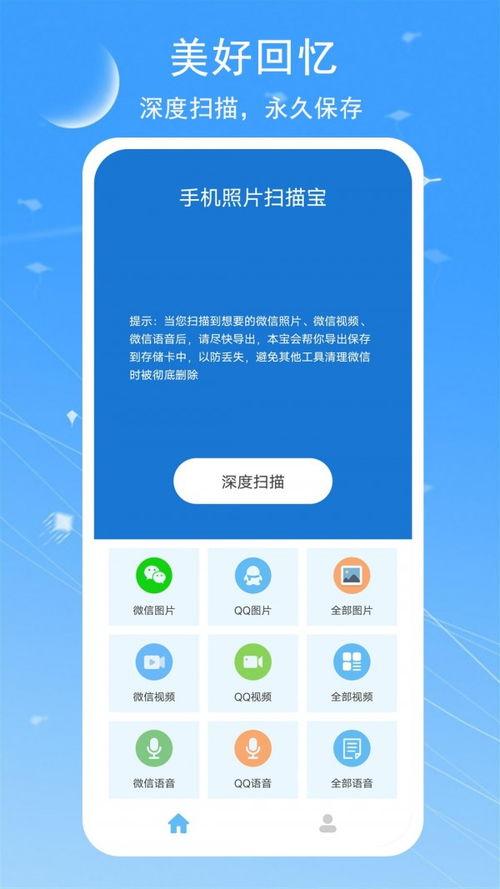 爆料图片视频大全下载免费,图片视频大全免费下载攻略全解析  第3张 爆料图片视频大全下载免费,图片视频大全免费下载攻略全解析  第3张