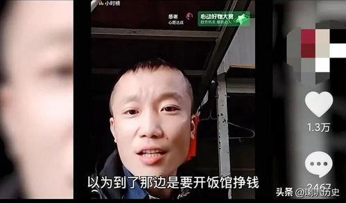 爆料小六柬埔寨网红视频,揭秘当地生活与风情  第2张 爆料小六柬埔寨网红视频,揭秘当地生活与风情  第2张