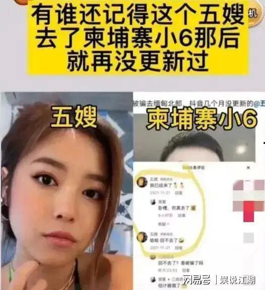 爆料小六柬埔寨网红视频,揭秘当地生活与风情  第3张 爆料小六柬埔寨网红视频,揭秘当地生活与风情  第3张