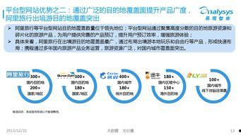 中国在线观看,数字时代的观影新风尚  第3张 中国在线观看,数字时代的观影新风尚  第3张
