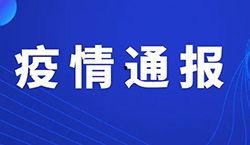 佛山电台爆料事件最新,真相背后引发社会关注  第2张 佛山电台爆料事件最新,真相背后引发社会关注  第2张