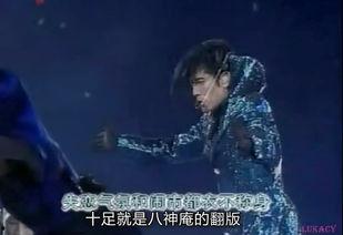 90年代娱乐爆料视频,揭秘那个时代的明星幕后故事  第3张 90年代娱乐爆料视频,揭秘那个时代的明星幕后故事  第3张