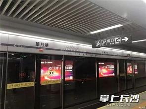 地铁体验最新爆料,揭秘最新爆料,带你领略未来地铁风采  第3张 地铁体验最新爆料,揭秘最新爆料,带你领略未来地铁风采  第3张