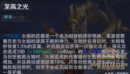 女娲调整最新爆料,揭秘上古奇女子娲的神秘传说与传奇事迹  第3张 女娲调整最新爆料,揭秘上古奇女子娲的神秘传说与传奇事迹  第3张