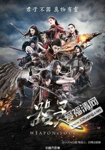 器灵电视剧在线观看,揭秘神秘器灵世界,在线观看奇幻之旅  第2张 器灵电视剧在线观看,揭秘神秘器灵世界,在线观看奇幻之旅  第2张