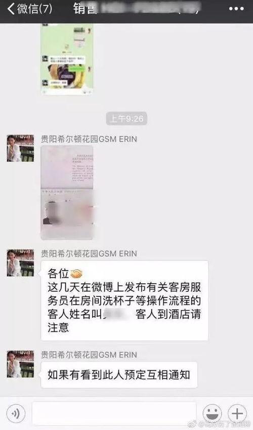 捞人贵阳网友爆料视频,惊险一幕,捞人视频引发网友热议